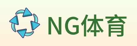 NG体育 logo